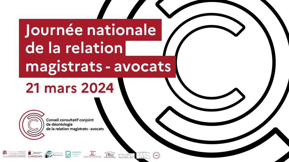  Journée nationale de la relation avocats-magistrats